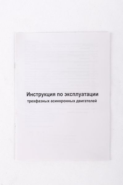 Электродвигатель трехфазный АИР80A2 1.5 кВт 3000 об/мин 380 В АИР80A2 B3 фото